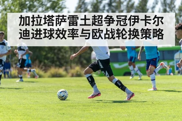 soccer team tactical training